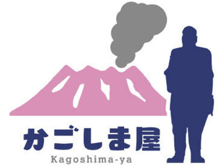かごしま屋 ＫＩＴＴＥ大阪店《グルメ・鹿児島お土産・おみやげ・黒豚・芋焼酎・さつまあげ》